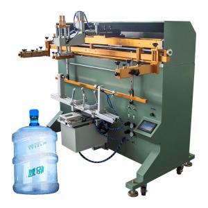 Wholesale HY1200A Bottle Cylindrical Screen Printing Machine 800P/H 1900x1000x1600mm from china suppliers