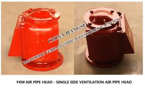 Wholesale High quality marine apex cabin unilateral breathable cap FKM-125A CB/T3594-94 from china suppliers