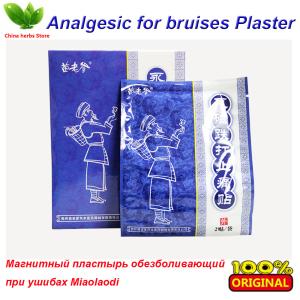 Wholesale magnetic traumatic injury treatment herbal patch Magnetic plaster fracture muscle massage pain relief orthopedic plaster from china suppliers