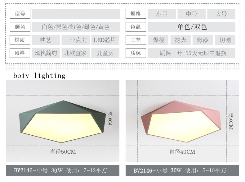 concise modern diamond Ma Long Series small/medium/big simple and fashionable bedroom/living room/balcony ceiling lamp