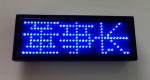 Indoor advertising graphic Led display panel
