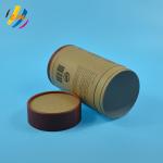 Powder Coffee Airtight 115mm Diameter Paper Tube Food Packaging