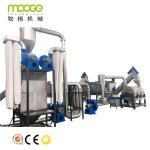 PET Zig Zag Mechanical Air Classifier Machine PVC Label