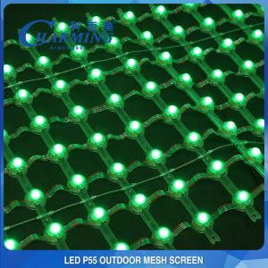 Wholesale Durable Curtain LED Mesh Screen 5005×440×15MM Transparent DC12V from china suppliers