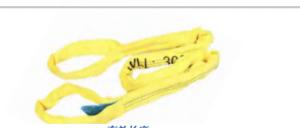 Wholesale 3 Ton Polyester Round Sling, REE, 45mm, Yellow from china suppliers