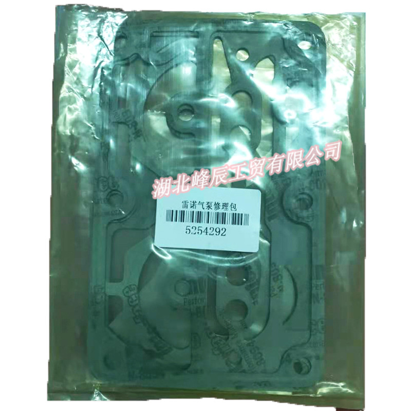 Dongfeng/Dcec Kinland Engine Parts Auto parts for Truck Air Compressor Repairkit 3509LE-WX01