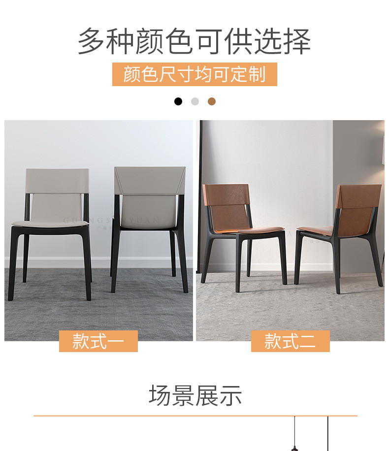 Canteen Villa Steel Tube 81cm Solid Wood Chairs