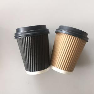 Wholesale Craft Paper Cups Kraft Ripple Cups from china suppliers