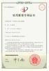 Shenzhen CY COM Product Co., Ltd. Certifications