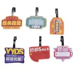 Adhesive PP PVC POP Display Retail Shelf Wobblers Advertising Promotional