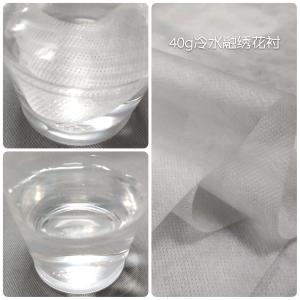 Wholesale PVA Cold Water Soluble Non Woven Fabric For Embroidery Backing Eco Friendly from china suppliers