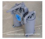 JIS F7208 5K-50A DUPLEX OIL STRAINER H-TYPE JIS F7208-MARINE DUPLEX OIL STRAINER