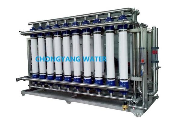 Automatic Ultrafiltration Equipment UV Sterilizer Fresh Water Ultra Filtration