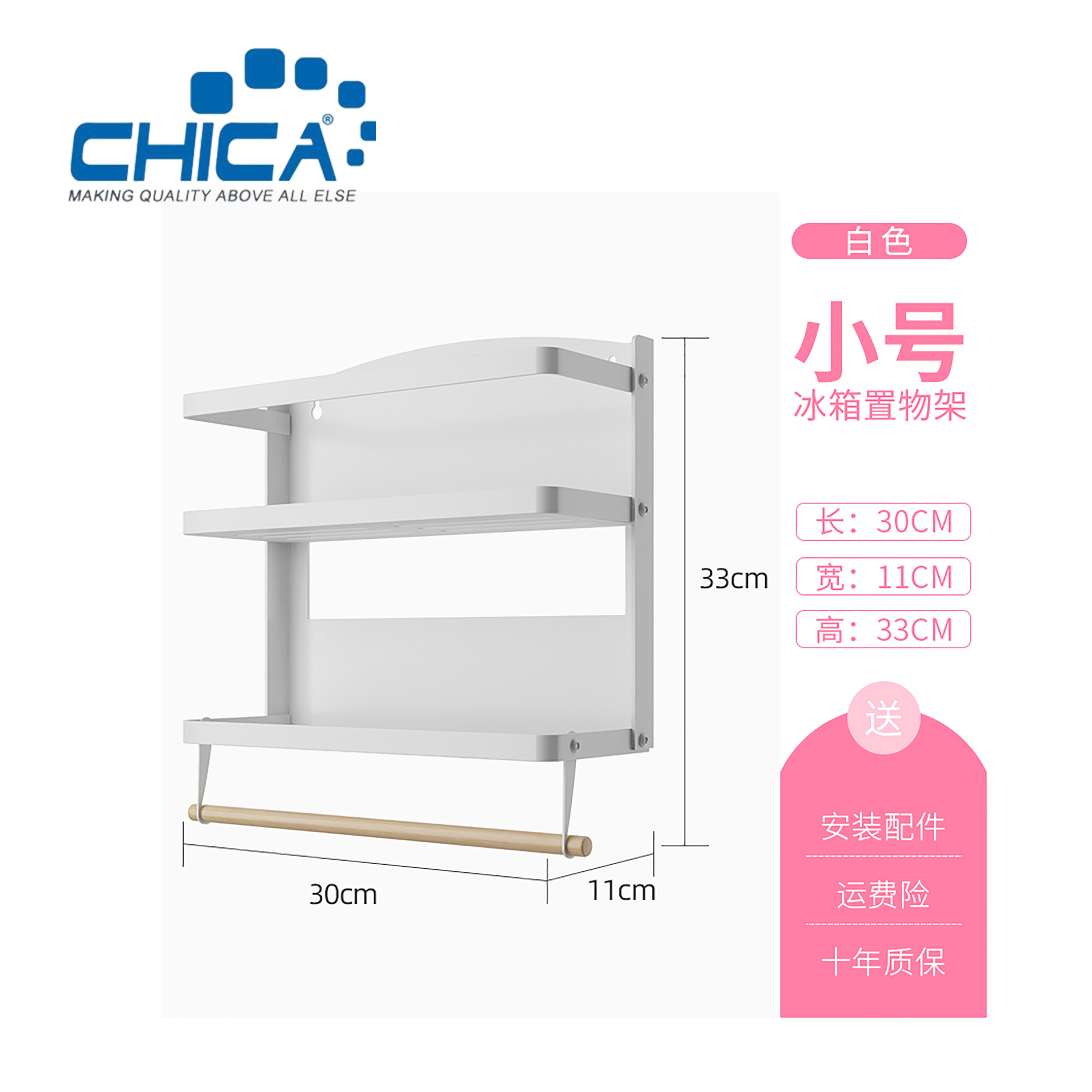 30x11x33cm Kitchen Fridge Storage Rack Fridge Rack Accessories of Kitchen Sink