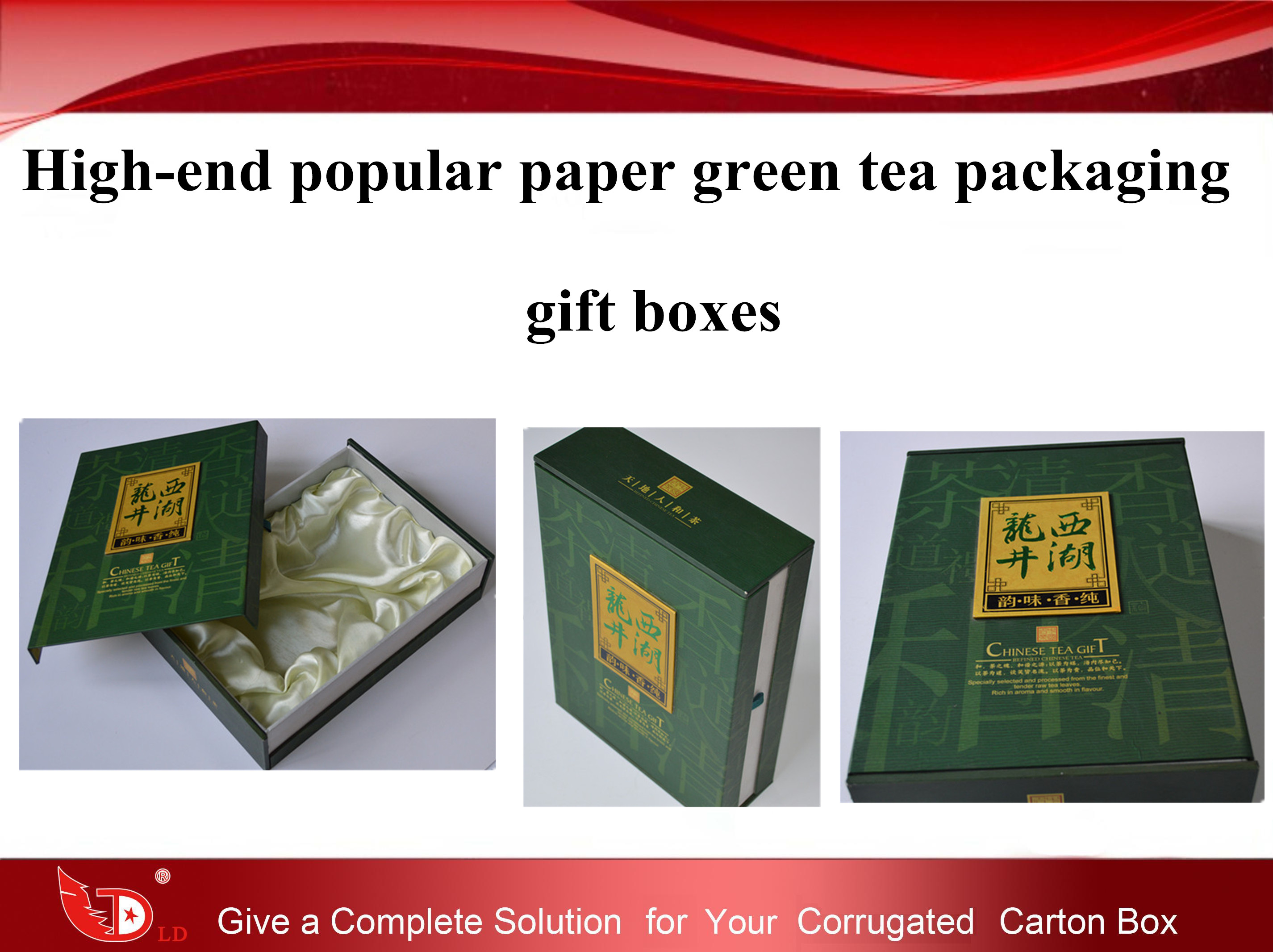 High-end popular paper green tea packaging gift box
