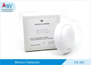 Wholesale 360 Angle Ceiling Mounted Alarm Pir Sensors 10-16V DC Selectable Detection Sensitivity from china suppliers