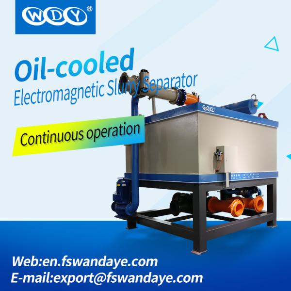 380ACV Oil Cooling Wet High Intensity Magnetic Separator For Feldspar / Clay