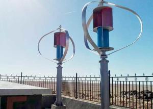 Wholesale 96V 1500W Magnetic Levitation Vertical Axis Wind Turbine / Hybrid Wind Turbine from china suppliers