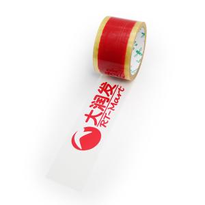 Wholesale Anti Freezing Strong Adhesion Custom Packing Tape With Logo Heat Resistant from china suppliers