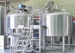 100L 300L 800L Capacity 2 Vessel Brewhouse Heated Mash Tun / Lauter Tun