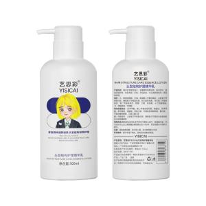 Wholesale Natural Ingredients Hair Treatment Cream , Hair Smoothing Cream For Damaged Hair from china suppliers