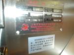 Food Industry Double Stage Homogenizer , High Pressure Homogeniser