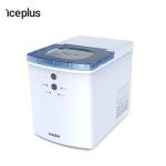 High Speed Household Ice Making Machine Compact Size Space Saving