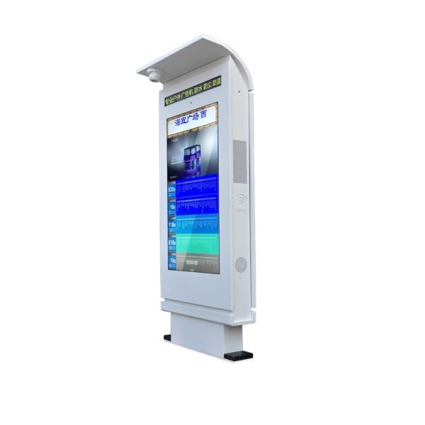 49 inch 16:9 Sunlight Readable Digital Signage ROM 8GB High Brightness Outdoor