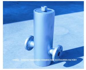 Wholesale Marine Gas Water Separator AS30020 CB/T3572-2014 Carbon Steel Material Working Pressure 3.0mpa from china suppliers