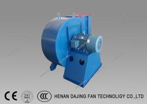 Wholesale Large Flow Industrial Blower Fan Direct Drive Centrifugal Blower Blue Color from china suppliers