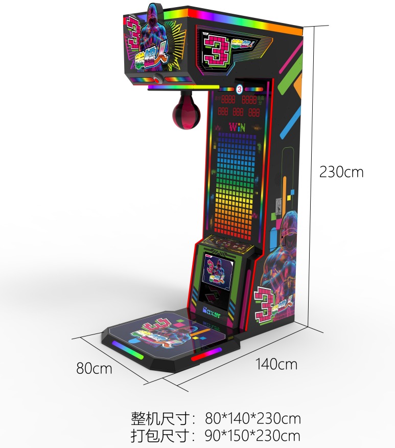 Large Best-selling Coin-operated Boxing Arcade Game Punching The Machine