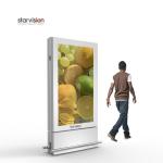 75 Inch RAL Double Sided LCD Totem 206W Floor Stand 700cd/m2