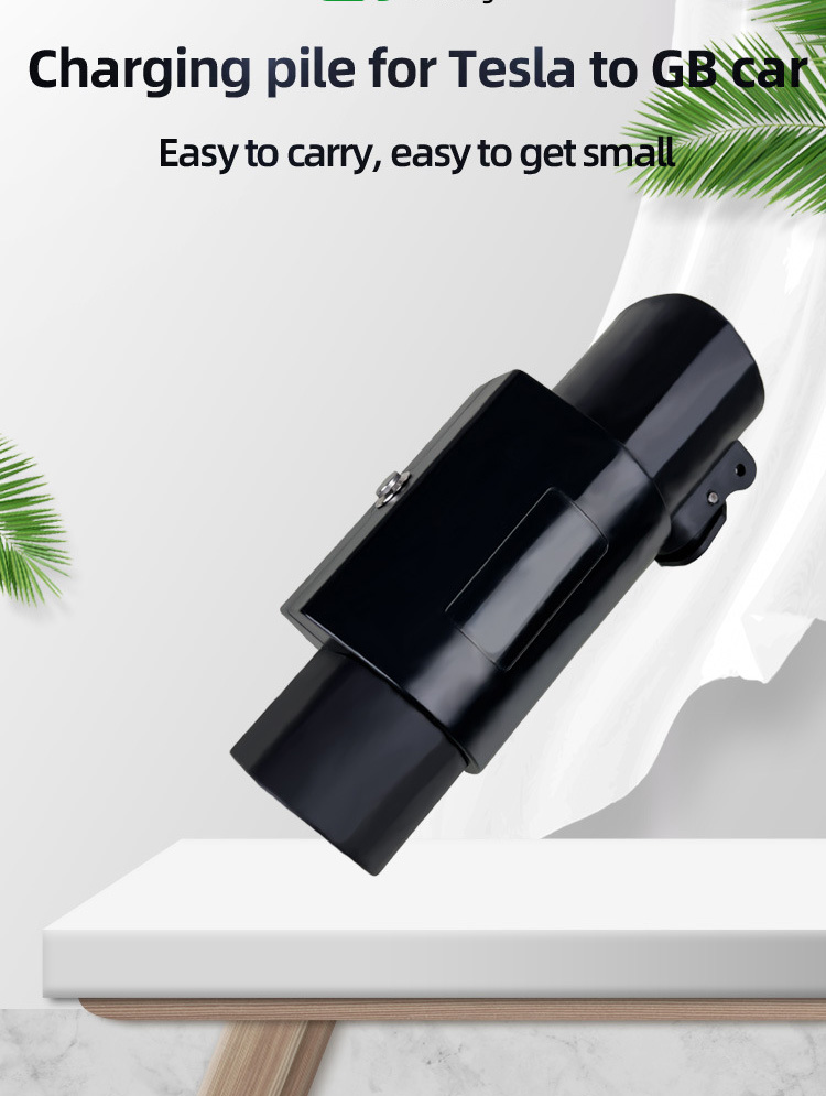 IP55 Level of Protection E-Mingze EV Quick Charge Adapter 16A EV Car Charging Cable Adaptor Tesla to GB/T EV GBT Car Charger Adapter