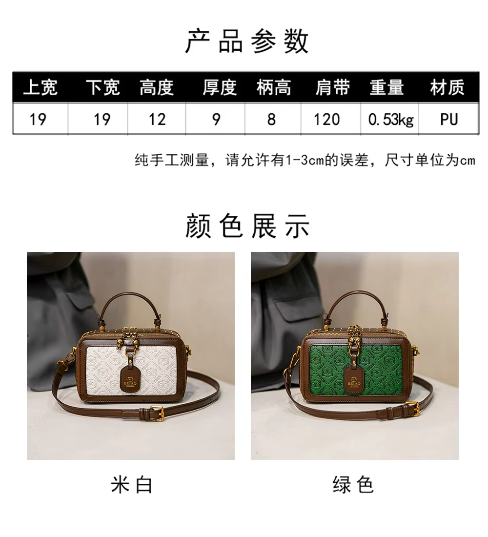 PU Retro Embossed Small Square Bag With A Long Shoulder Strap For Handheld