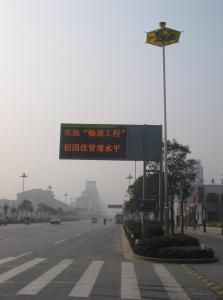 Wholesale Text Static Words Electronic Street Signs , Led Information Signs Moving Words Road Board from china suppliers