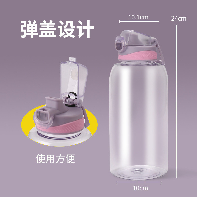 Large-capacity Plastic Water Bottle Space Cup Sports Travel Portable With Lid And Handle Bouncing Cup