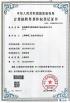 Hyzont(Shanghai) Industrial Technologies Co.,Ltd. Certifications
