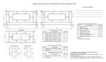 3D wire mesh fence panels