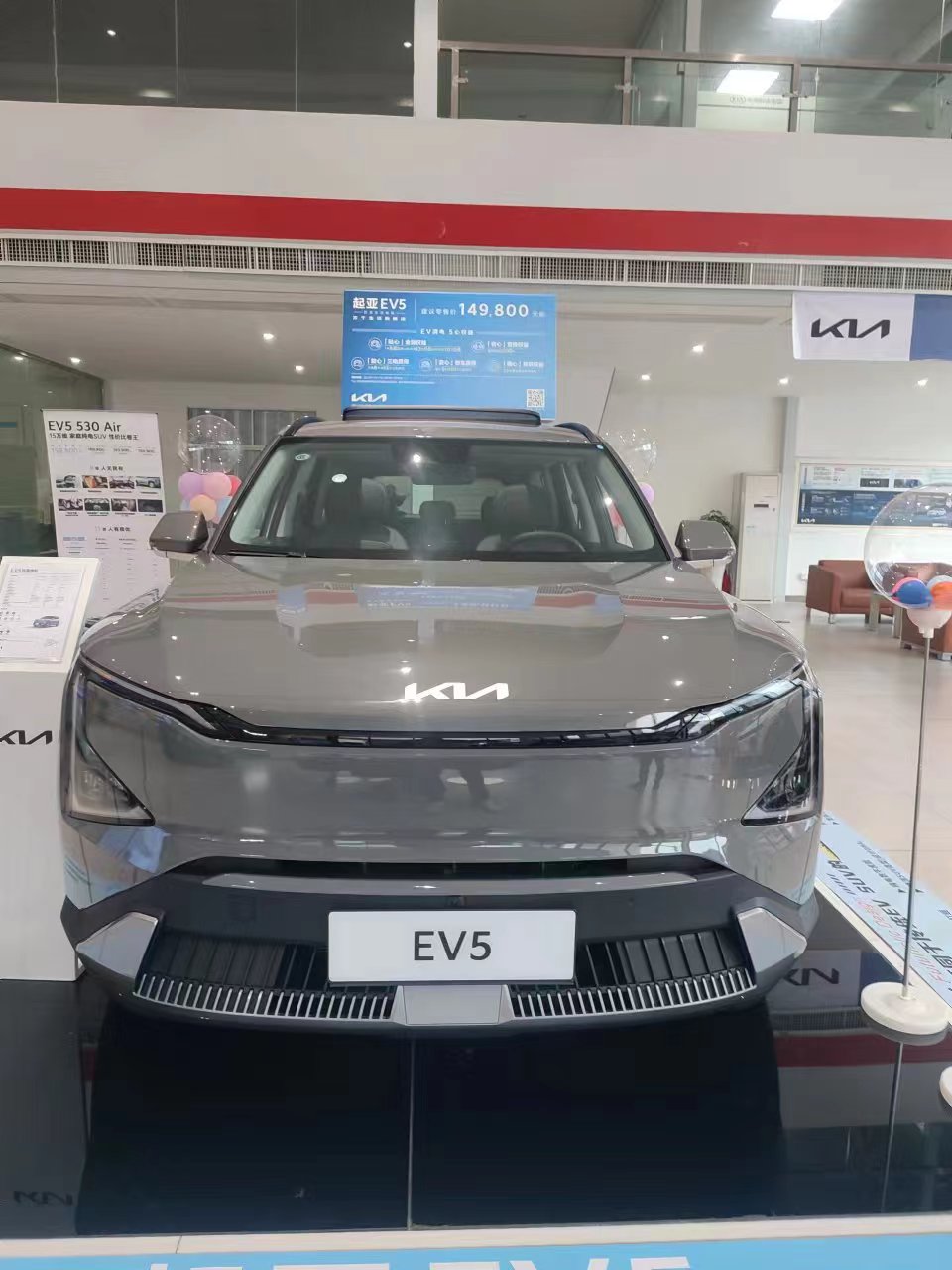 2024KIA EV5 Pure Electric Vehicle SUV 64.2kWh Battery Capacity 0.45 Hour Charging Time
