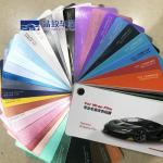 Waterproof Vehicle Car Wrap Sample Book Portable Chrome Material