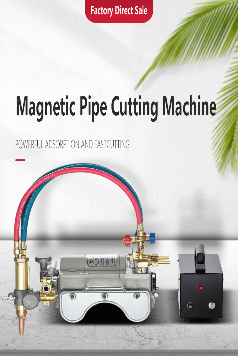 Portable Automatic Magnetic Steel Pipe Cutter with Permanent Magnet Wheel System