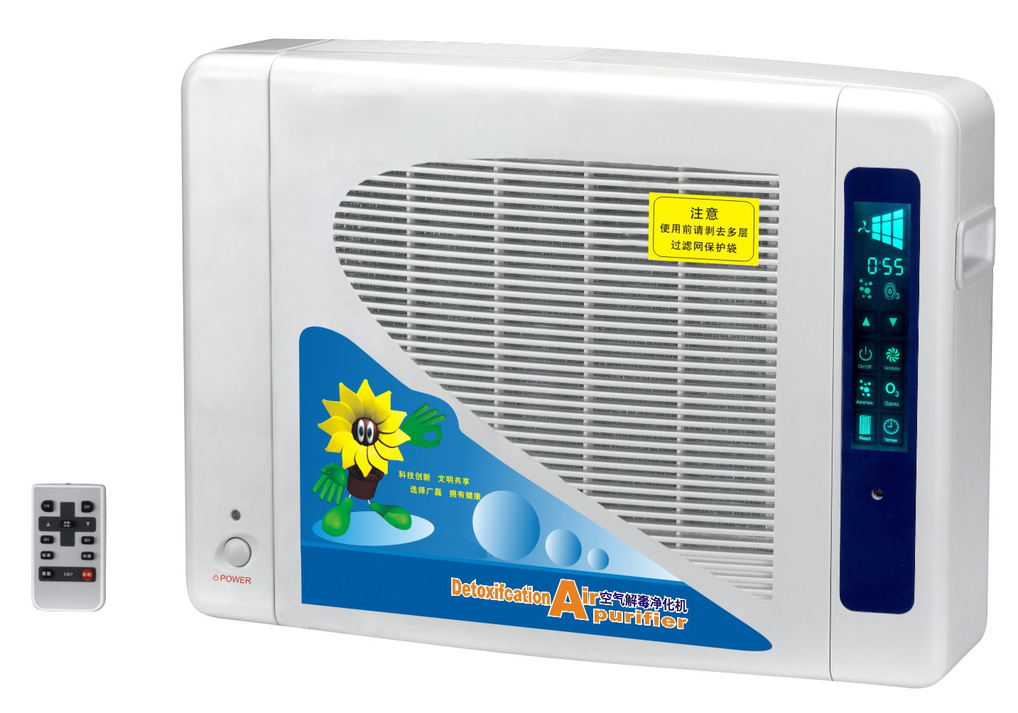 Milk White Hepa Filter Nebulizer With Compressor LCD Touch Screen