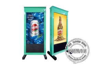 Wholesale Green 65 Inch IP65 Rail Track Outdoor Digital Signage For Advertising from china suppliers