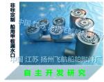 CBM1068-81 marine deck floor drain, stainless steel deck floor drain