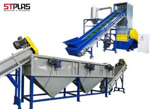 Wholesale Plastic Bottle Recycling Machine PET scraps Washing Line Bottle Washing Machine from china suppliers