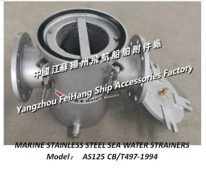 Wholesale Flying high quality bilge fire pump imported stainless steel sea water filter A125 CBM1061-1981 from china suppliers