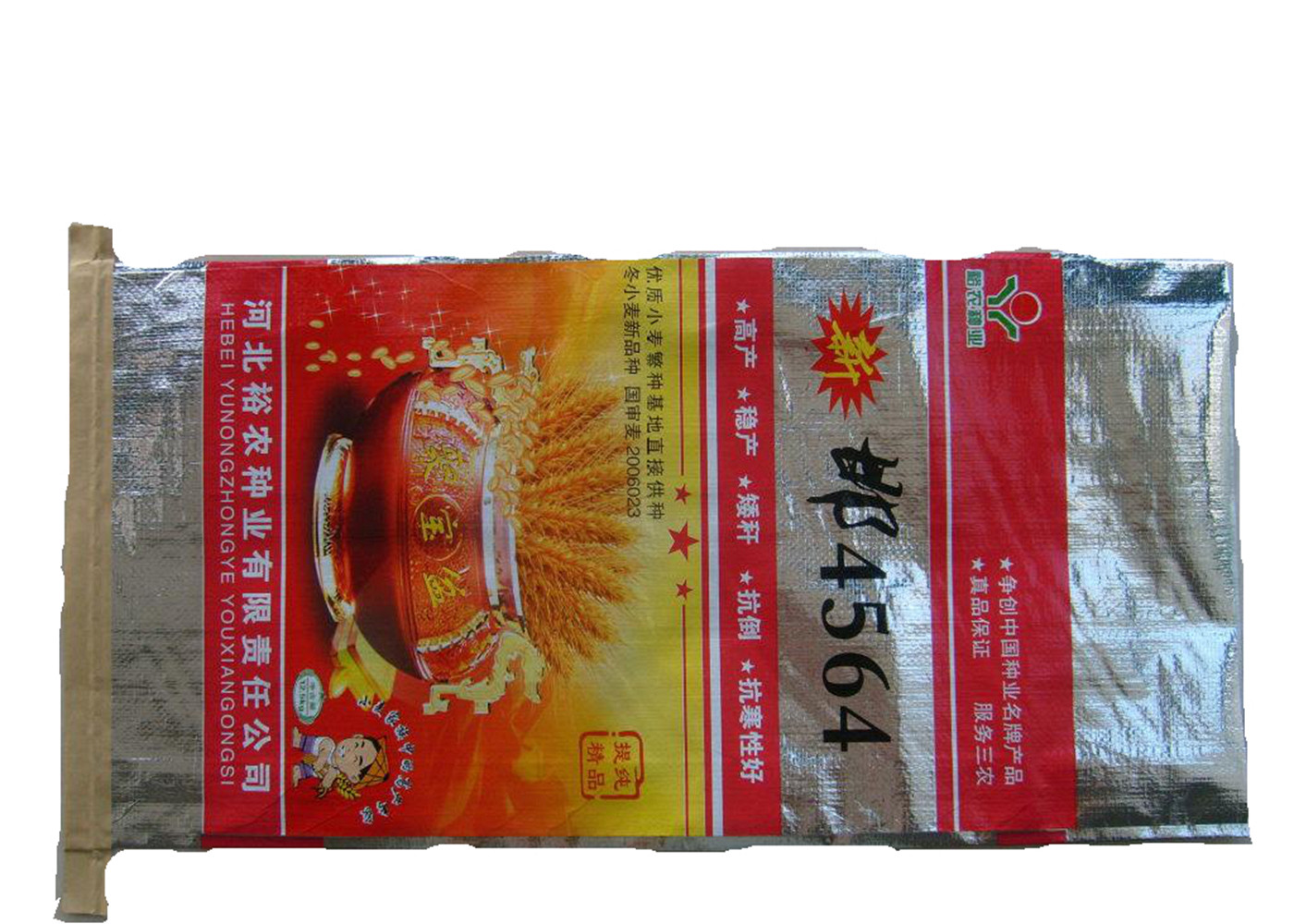 Moisture Proof BOPP Laminated PP Woven Bags For Animal Feed / Agricultural Fertilizer