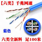 High speed CAT6 CAT5E Copper black Network Cable 350MHZ UTP LAN Cable 100m a