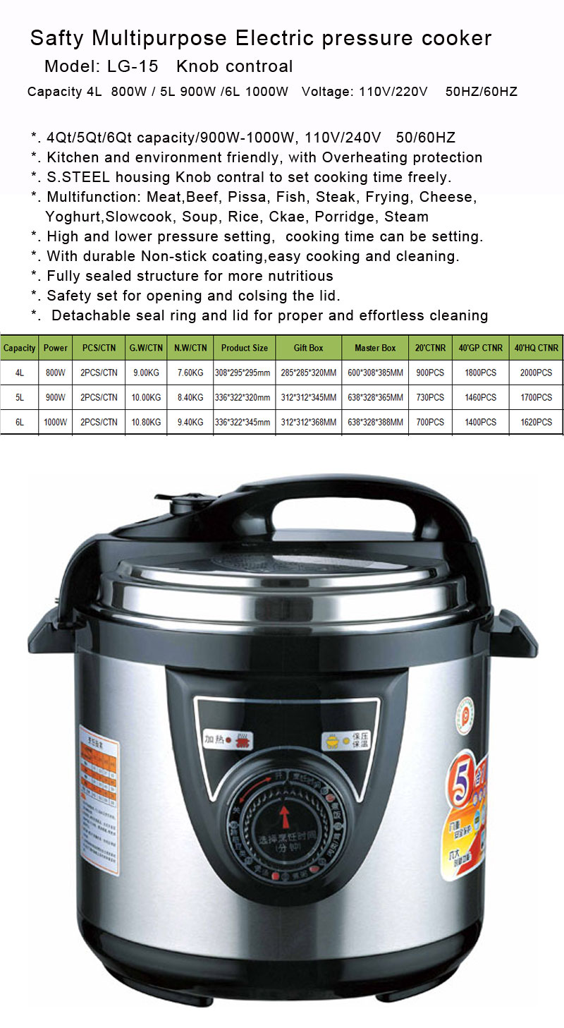 pressure-cooker-LG-15_01.jpg