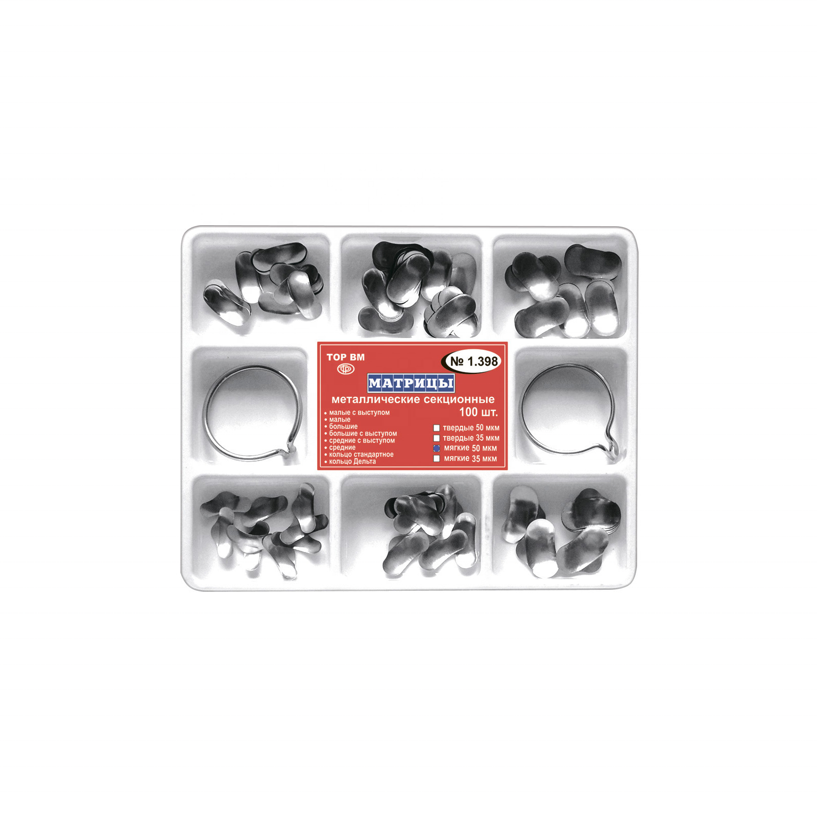 PROFESSIONAL DENTAL Twin Anterior Matrices Kit for Dental Restoration Materials 12pcs No. 1.533 /1.523TOR VM Shelf Life 2 years